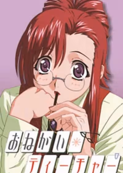 Onegai☆Teacher: Himitsu na Futari