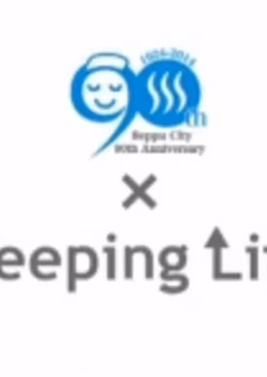 Beppu x Peeping Life