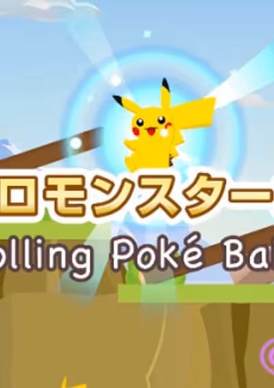 CoroCoro Monster Ball