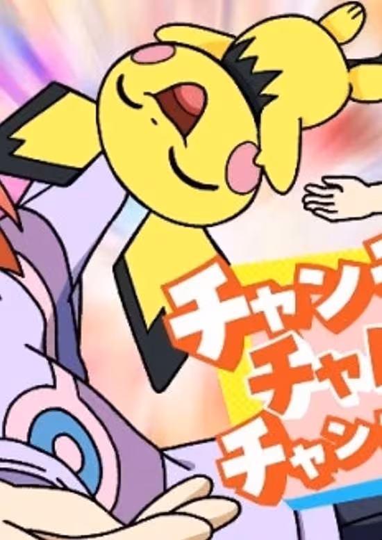 Chan Chiho Challenge Channel