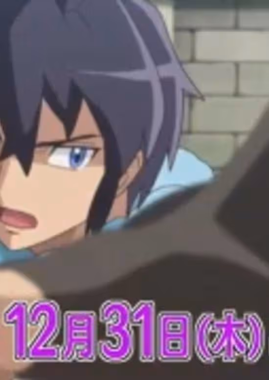 Pokemon XY&Z: Subete no Nazo wo Tokiakase!