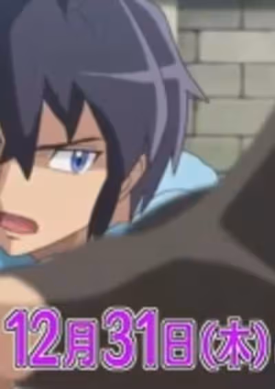 Pokemon XY&Z: Subete no Nazo wo Tokiakase!