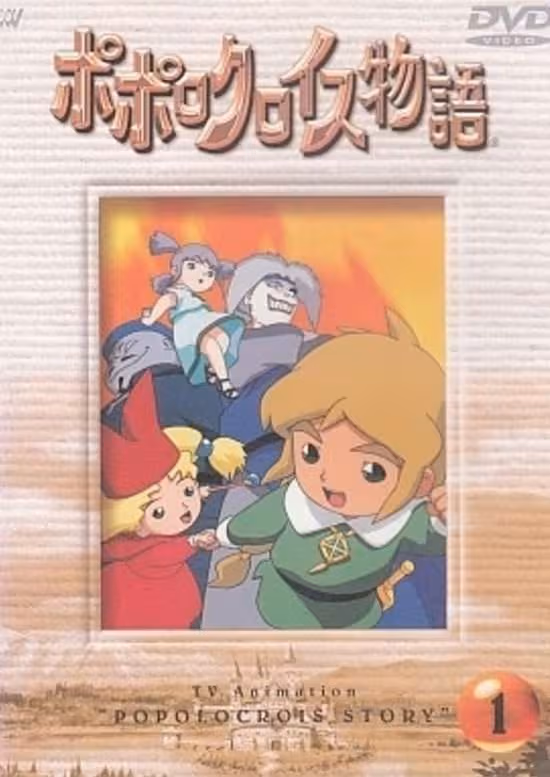 Popolocrois Monogatari Pilot