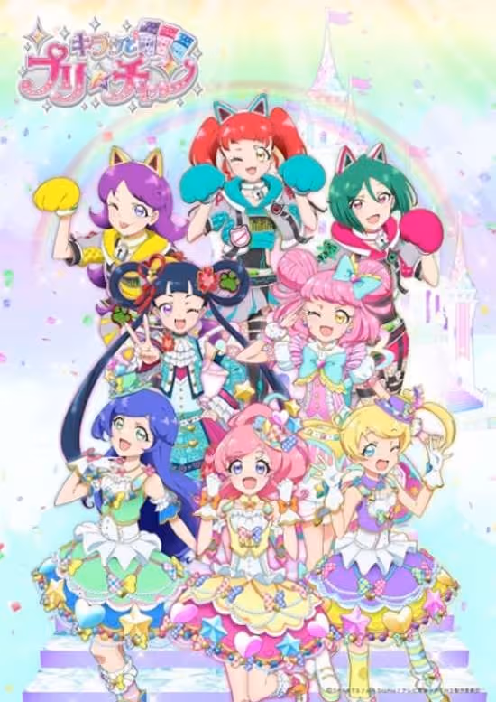 Kiratto Pri☆chan Season 3