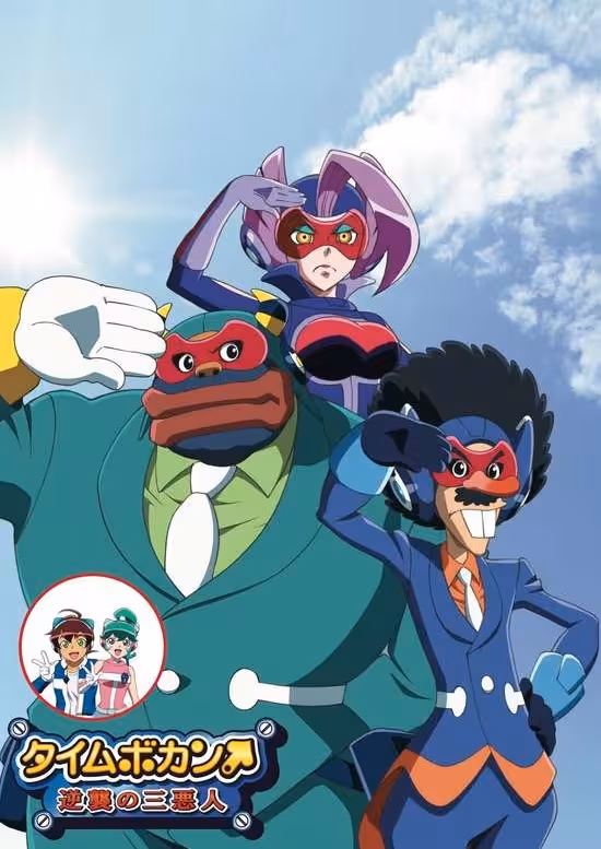 Time Bokan: Gyakushuu no San Akunin