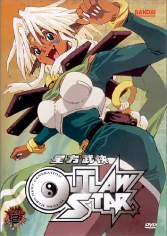 Seihou Bukyou Outlaw Star Specials