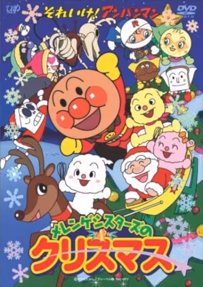 Sore Ike! Anpanman: Meringue Sisters no Christmas