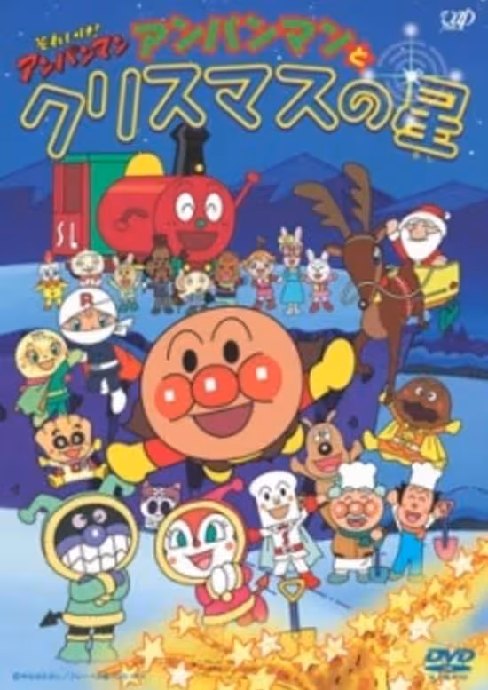 Sore Ike! Anpanman: Anpanman to Christmas no Hoshi