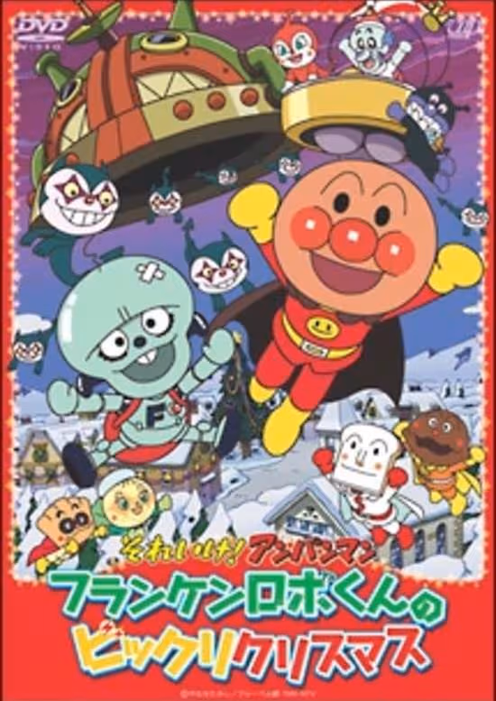 Sore Ike! Anpanman: Franken-Robo-kun's Surprised Christmas
