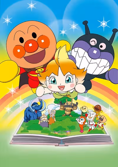 Sore Ike! Anpanman Movie: Baikinman to Ehon no Lulun