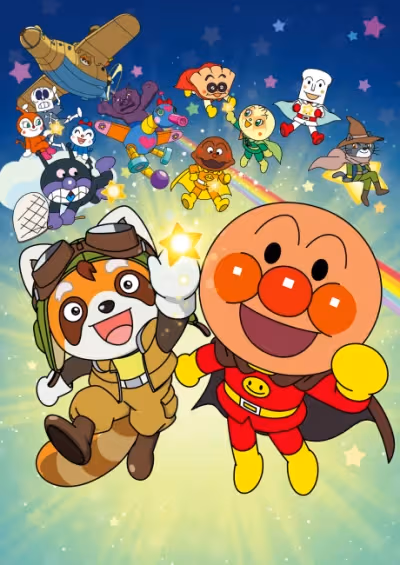 Sore Ike! Anpanman: Pantan to Yakusoku no Hoshi