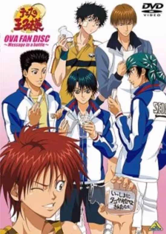 Tennis no Oujisama: Message in a Bottle