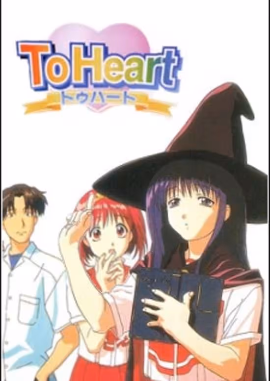 To Heart Omake