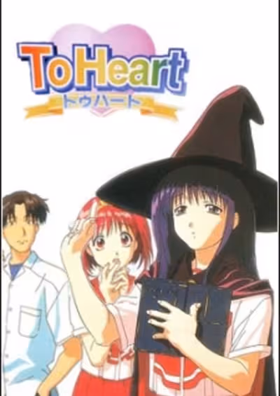 To Heart Omake