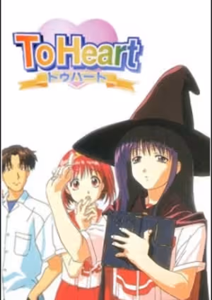 To Heart Omake