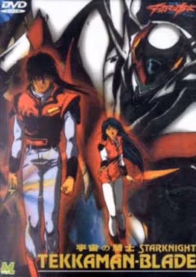 Uchuu no Kishi Tekkaman Blade OVA: Twin Blood