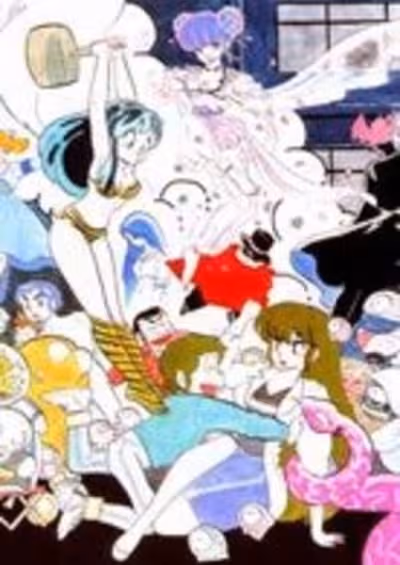 Urusei Yatsura: Haru da, Tobidase!