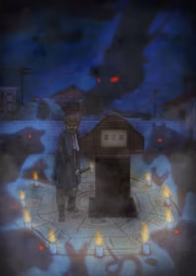 Yami Shibai: Furuido
