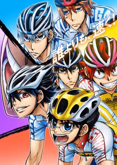 Yowamushi Pedal: Glory Line