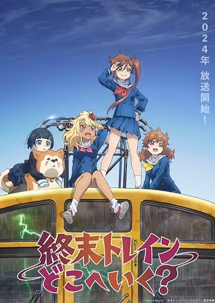 Shuumatsu Train Doko e Iku? Recap poster