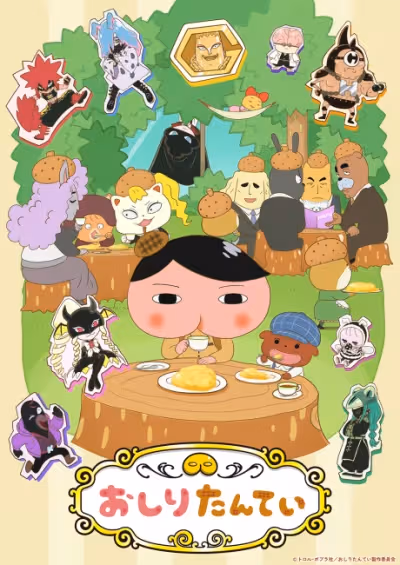 Oshiri Tantei 9th Season