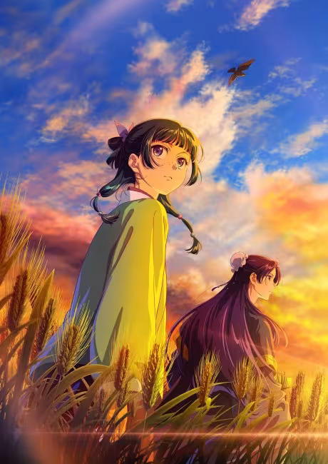 Kusuriya no Hitorigoto 3rd Season