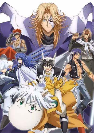Hakyuu Houshin Engi