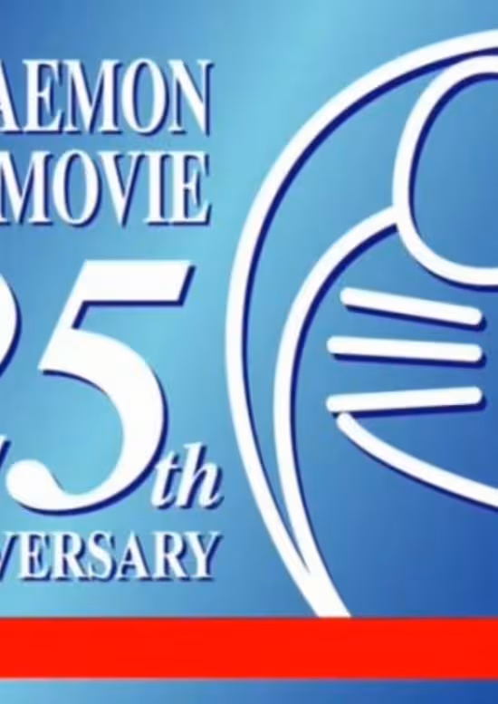Doraemon Anniversary 25