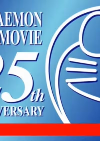Doraemon Anniversary 25