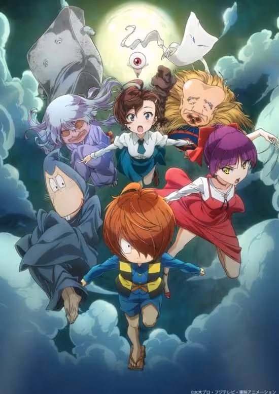 Gegege no Kitarou (2018)