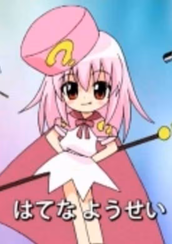 Challenge 1-nensei de Kakkoii 1-nensei ni Henshin!