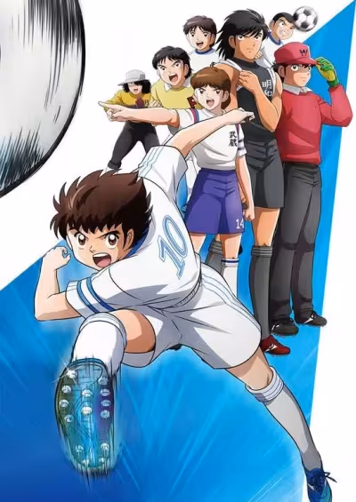 Captain Tsubasa (2018)