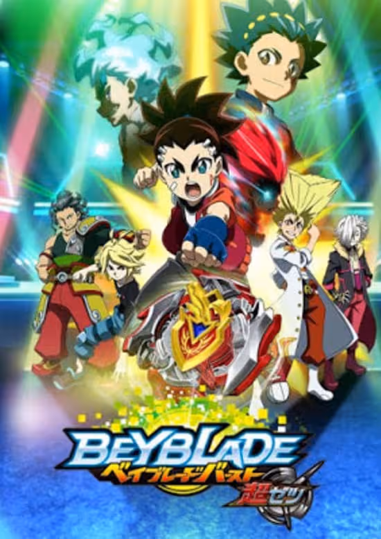 Beyblade Burst Chouzetsu