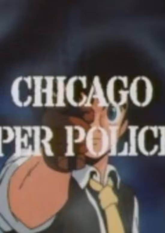 Ginga Hyouryuu Vifam: Chicago Super Police 13