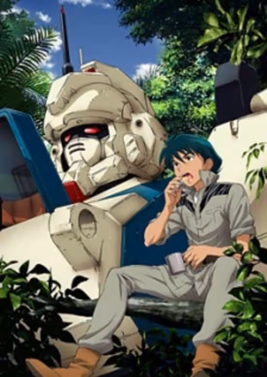 Kidou Senshi Gundam: Dai 08 MS Shoutai - Sanjigen to no Tatakai