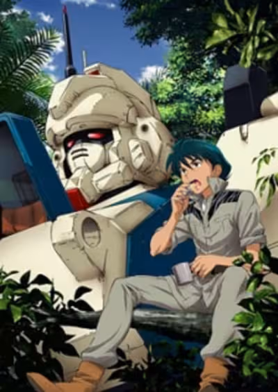 Kidou Senshi Gundam: Dai 08 MS Shoutai - Sanjigen to no Tatakai