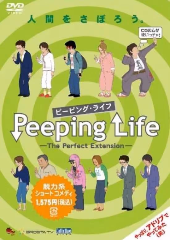 Peeping Life: The Perfect Extension Specials