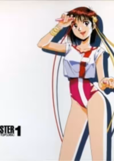 Top wo Nerae! Gunbuster Specials