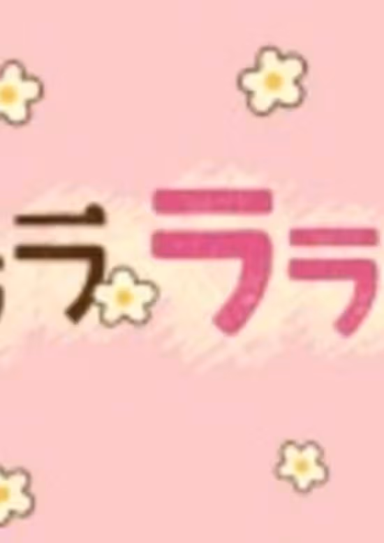 Lalala Lala-chan Mini