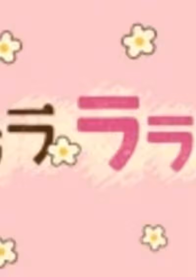 Lalala Lala-chan Mini