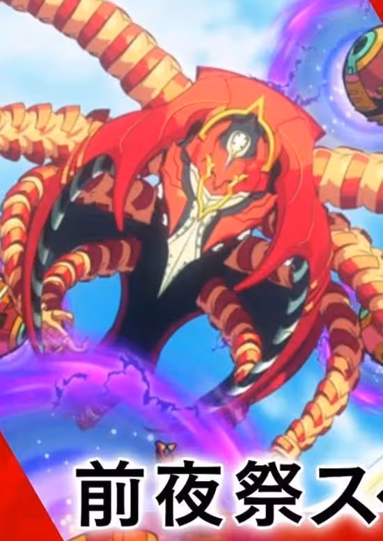 Monster Strike: Katsubou no Hate no Risoukyou