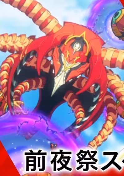 Monster Strike: Katsubou no Hate no Risoukyou