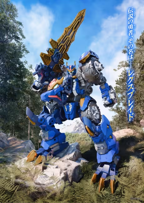 Transformers: Wild King W