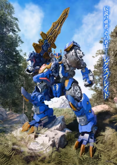 Transformers: Wild King W