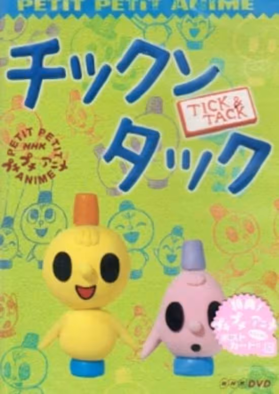 Tick & Tack