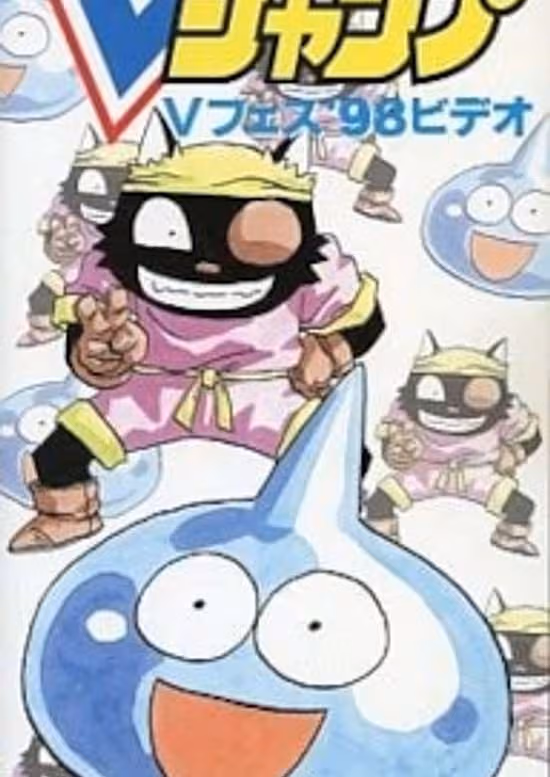 Slime Boukenki: Wolf-kun Ganbaru no Maki