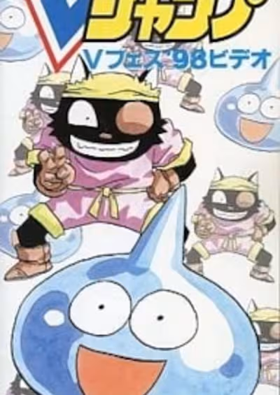 Slime Boukenki: Wolf-kun Ganbaru no Maki