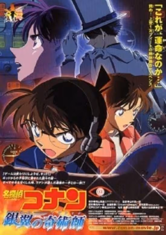 Meitantei Conan Movie 08: Ginyoku no Time Travel Recap