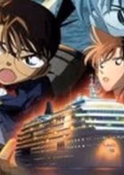 Meitantei Conan Movie 09: Suihei Senjou no Strategy Recap
