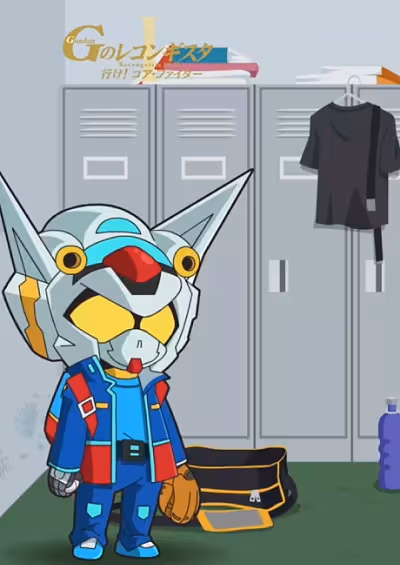 Kidou Senshi Gakuen: Kaettekita G-Reco Koushien